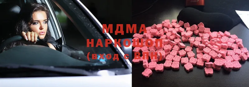 МДМА кристаллы  Урус-Мартан 